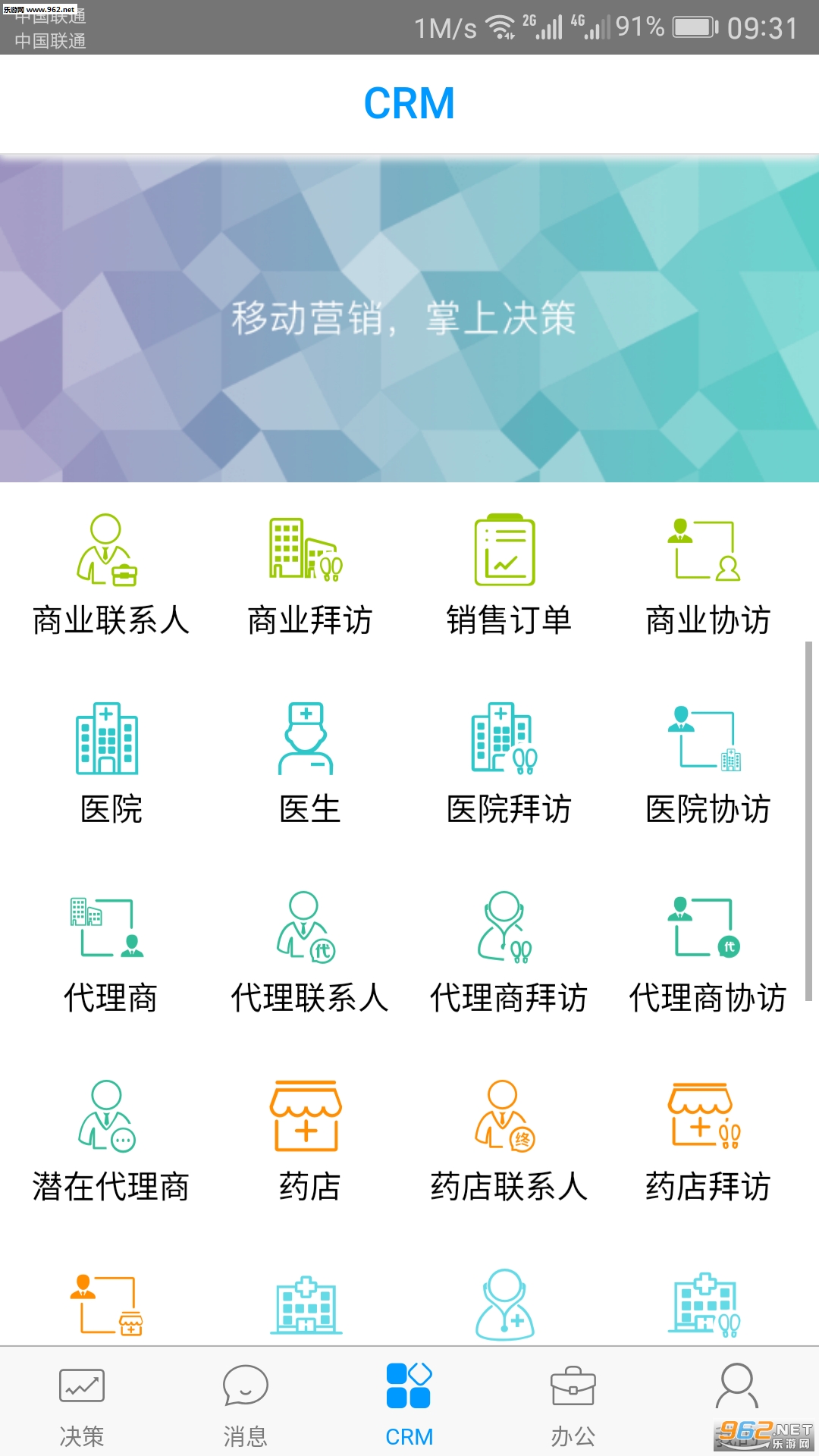 ������appv4.0.4.8041901��ͼ2