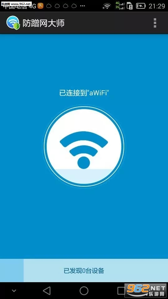 ��������ʦ1.3.69ȥ�����ͼ3