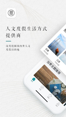 ����appv2.0.3��ͼ0