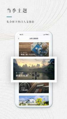 ����appv2.0.3��ͼ3