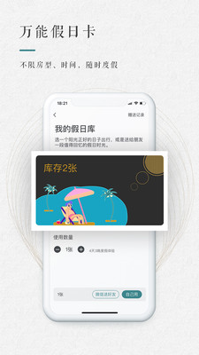 ����appv2.0.3��ͼ2