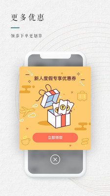 ����appv2.0.3��ͼ4
