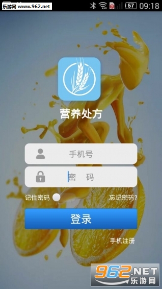 Ӫ������app��ͼ0