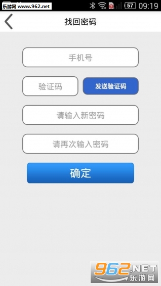 Ӫ������app��ͼ2