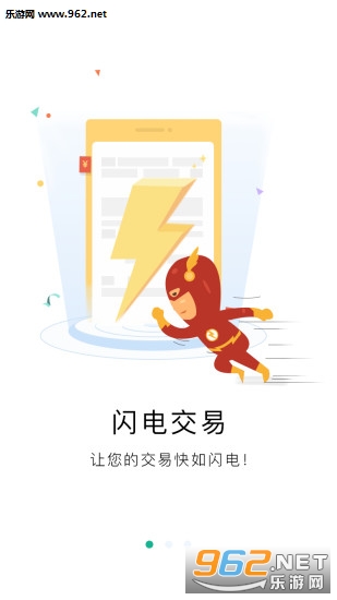 ���ܽ�����app��ͼ0