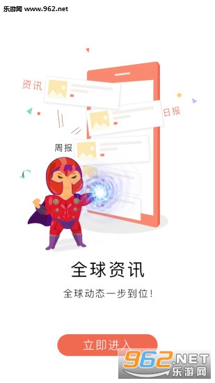 ���ܽ�����app��ͼ1