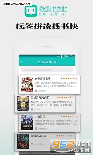 ĬĬ������APPv1.0.18��ͼ0