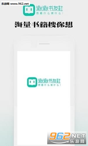 ĬĬ������APPv1.0.18��ͼ1