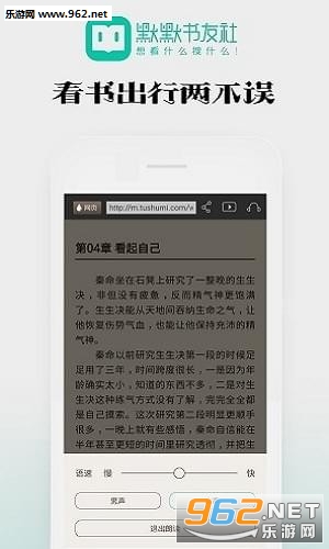 ĬĬ������APPv1.0.18��ͼ2