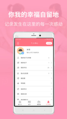 �Ǵ��appv5.3.2��ͼ1