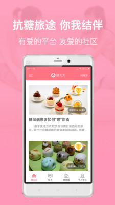 �Ǵ��appv5.3.2��ͼ0