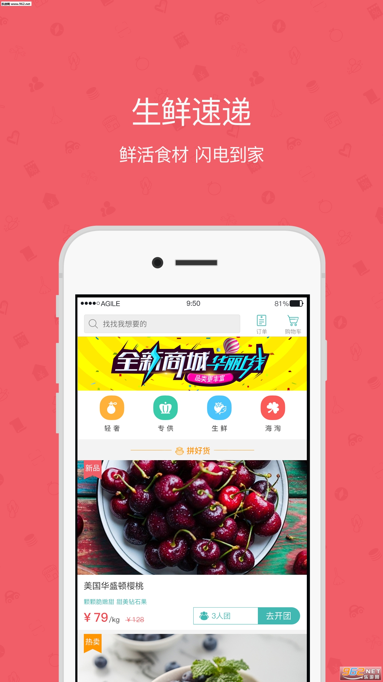 �Źܼ�app�ٷ���v4.5.3��ͼ3