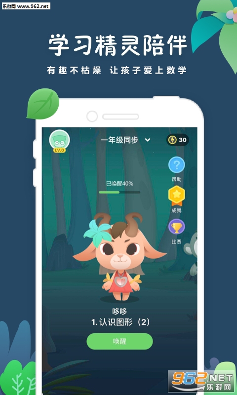ѧ��˼����ѧappv2.0.5��ͼ1
