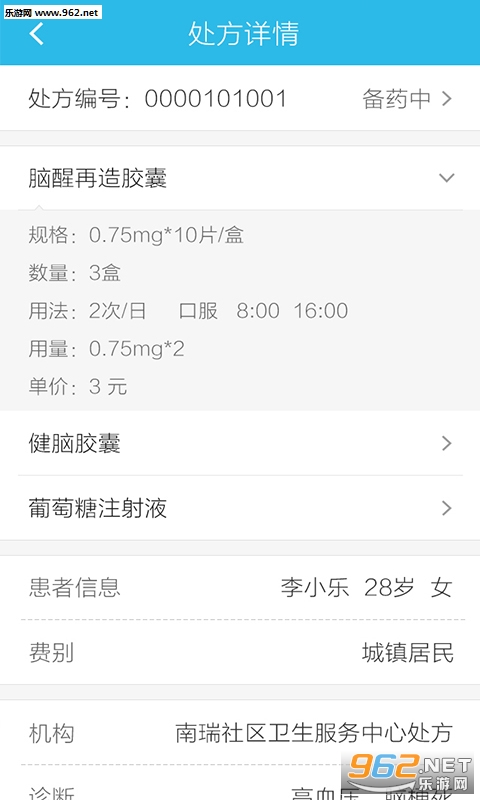 �򻧽���app��ͼ0