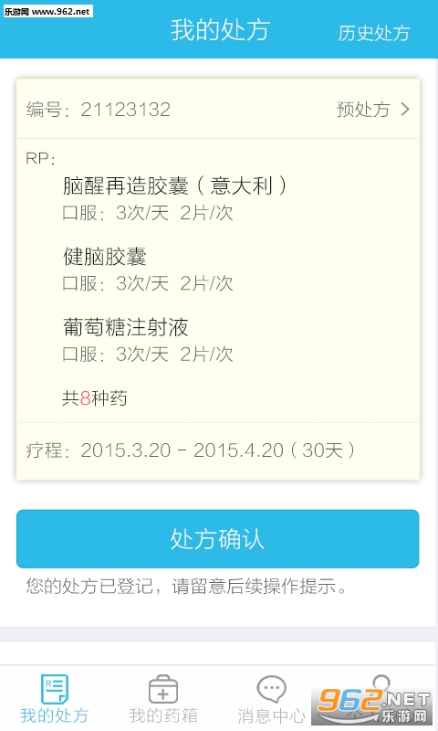 �򻧽���app��ͼ1