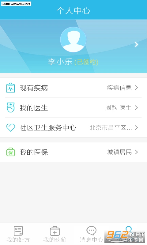�򻧽���app��ͼ2