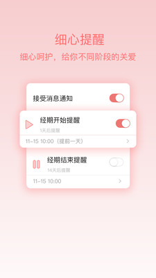 ����ǻ�����appv1.0.5��ͼ0