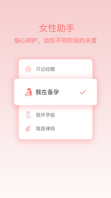 ����ǻ�����appv1.0.5��ͼ3