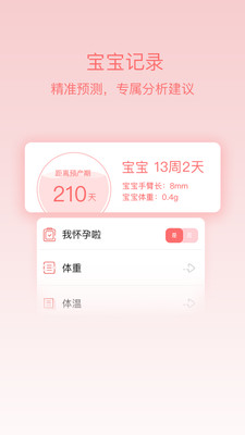 ����ǻ�����appv1.0.5��ͼ2