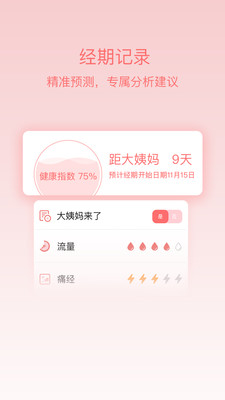 ����ǻ�����appv1.0.5��ͼ1