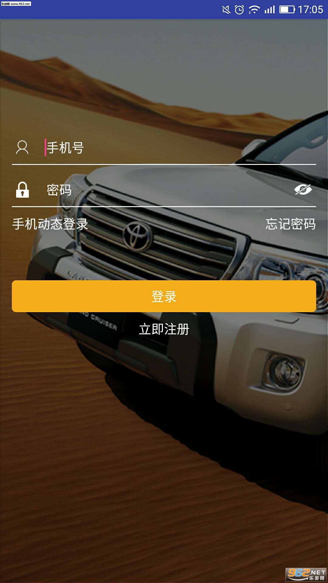 ��������׿��v2.0.5��ͼ0