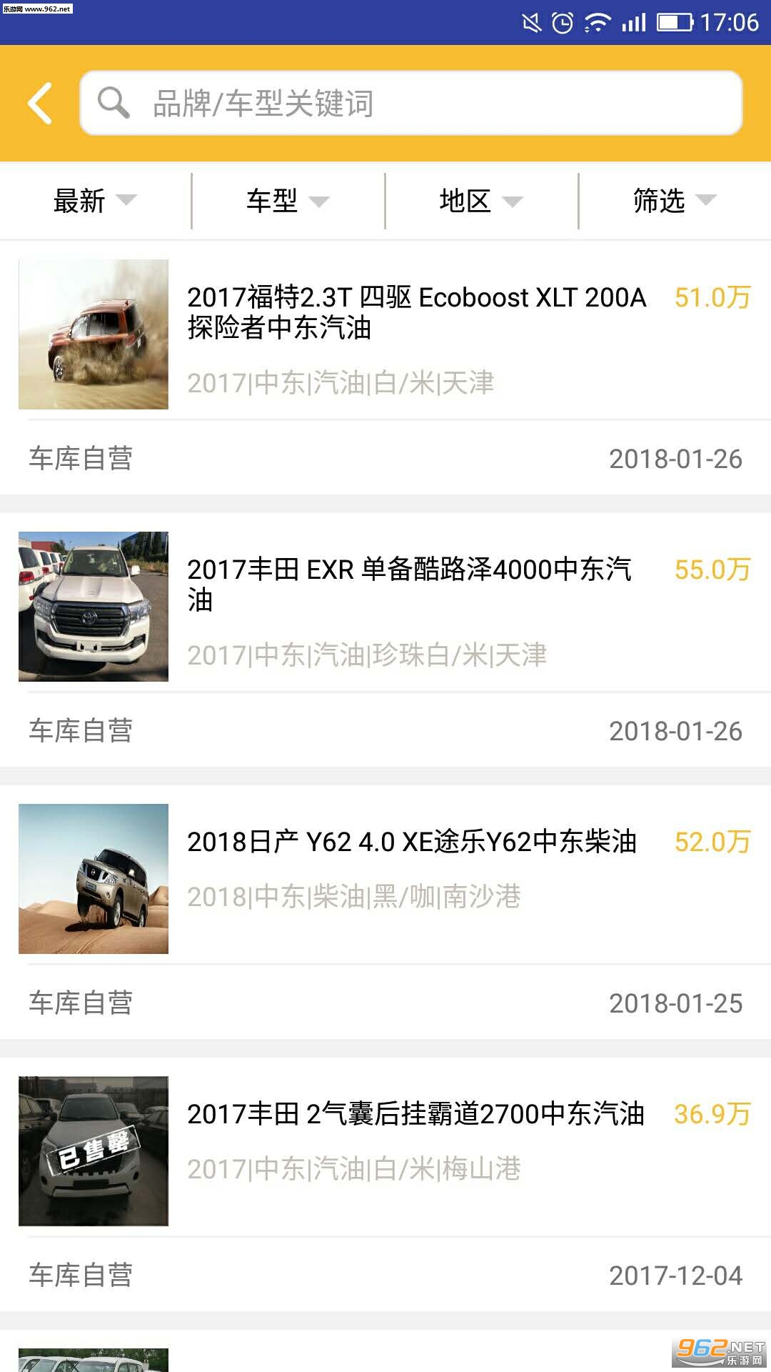 ��������׿��v2.0.5��ͼ1