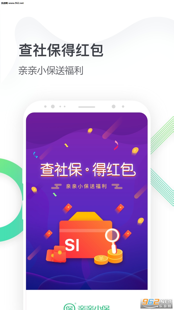 ����С����׿��v4.3.9��ͼ2