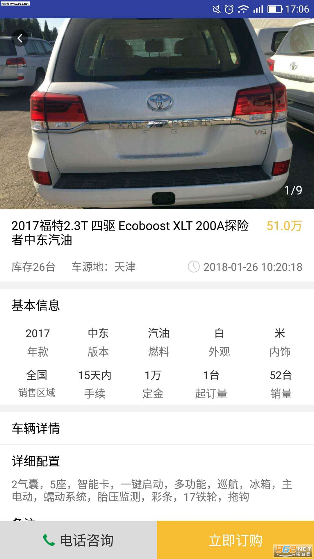 ��������׿��v2.0.5��ͼ2