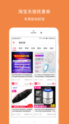 ľ�ӽ�9��9 appv2.0��ͼ2
