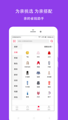 ľ�ӽ�9��9 appv2.0��ͼ1