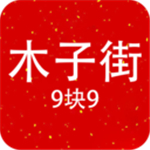 ľ�ӽ�9��9 app