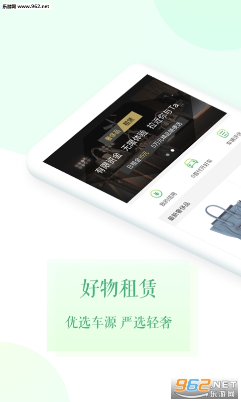 �㶹����app�ٷ���v2.3.1��ͼ0