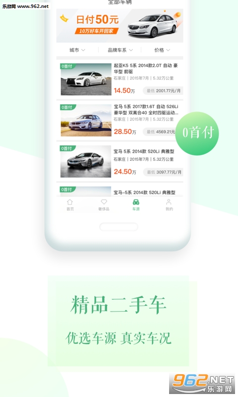 �㶹����app�ٷ���v2.3.1��ͼ2