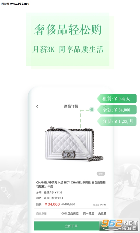�㶹����app�ٷ���v2.3.1��ͼ3