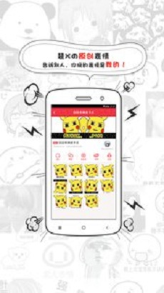 ��ݱ���appv2.3.5��ͼ2