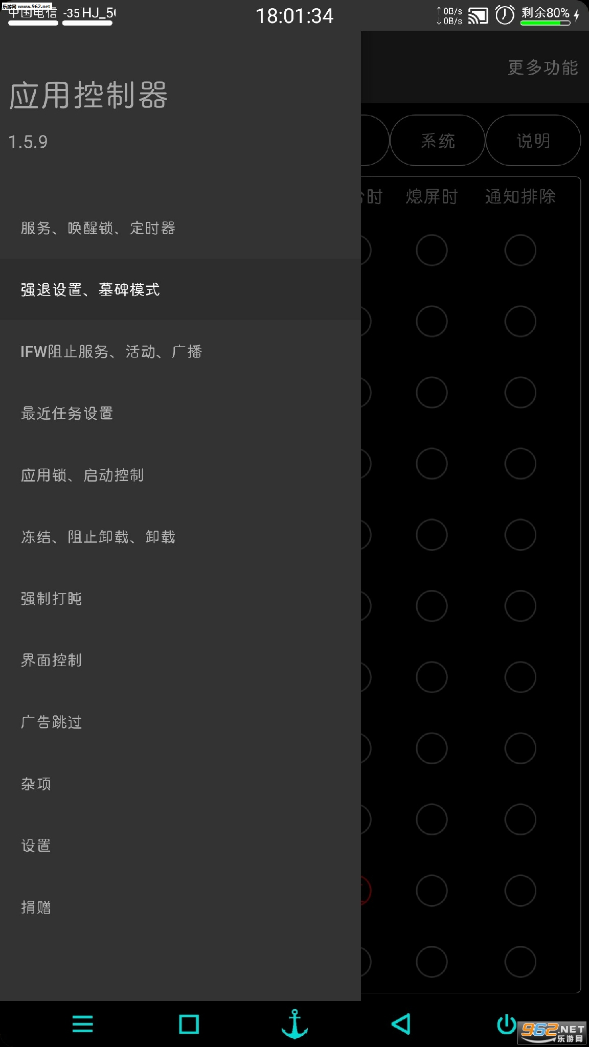 Ӧ�ÿ����� 2.3.2���°��ͼ1