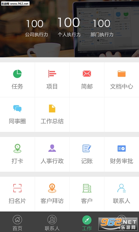 ��ǰ�׿��v1.5.8.5946��ͼ0