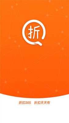 �ۿ�365��׿��v1.1.0��ͼ0