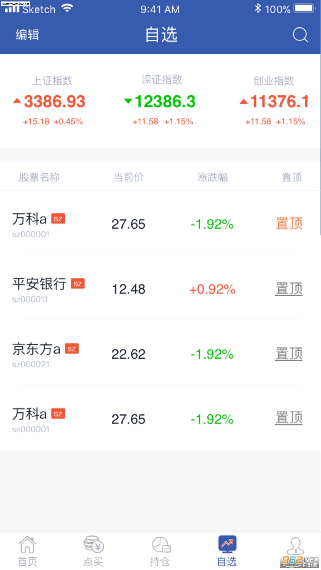 �Ź���������Ȩappv2.1.4��ͼ0