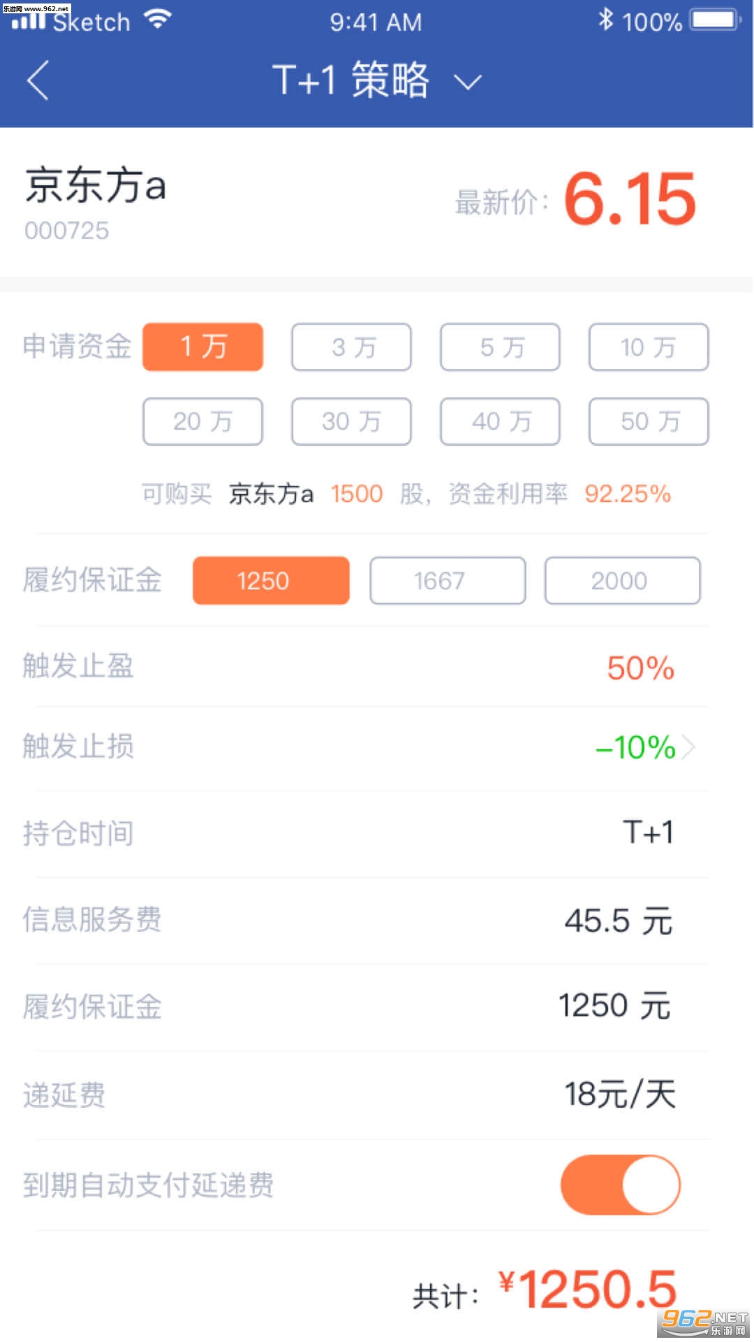 �Ź���������Ȩappv2.1.4��ͼ1