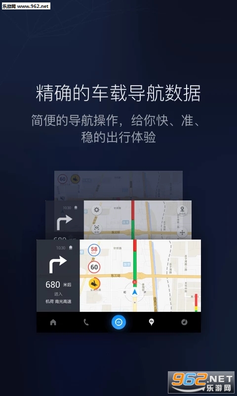 Baidu CarLife(�ٶ�CarLife 5.5.0���°�)��ͼ0