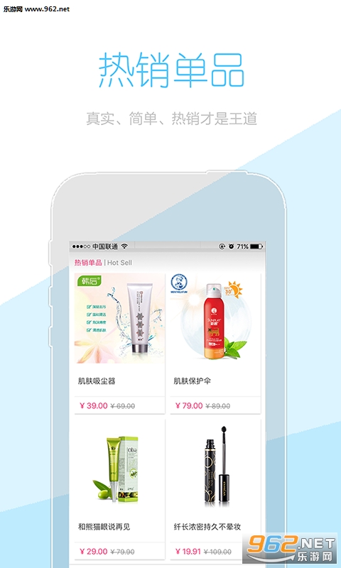 Уױ��appv6.3.0��ͼ1