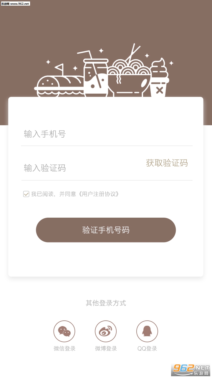 ʱ�ʿ���app�ٷ���v1.0.0��ͼ0