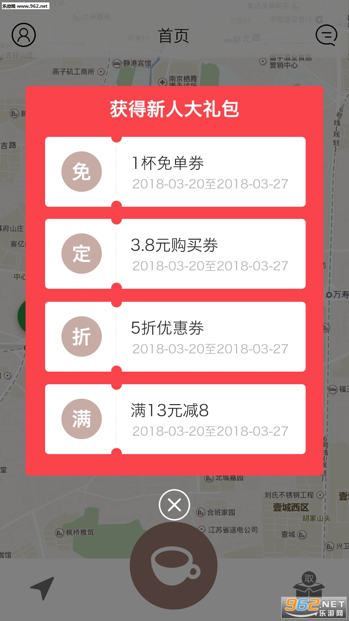 ʱ�ʿ���app�ٷ���v1.0.0��ͼ1