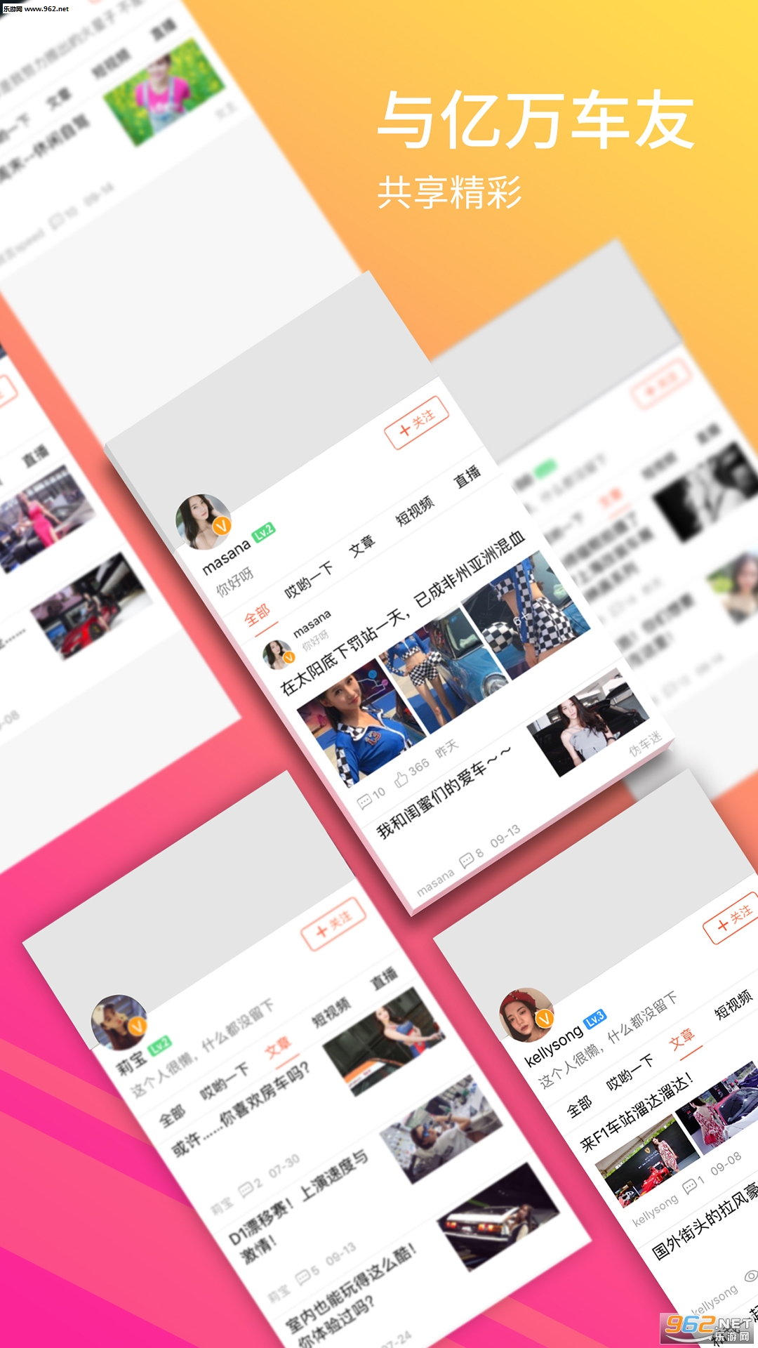 С����Ӵ���°�v5.2.0��ͼ1