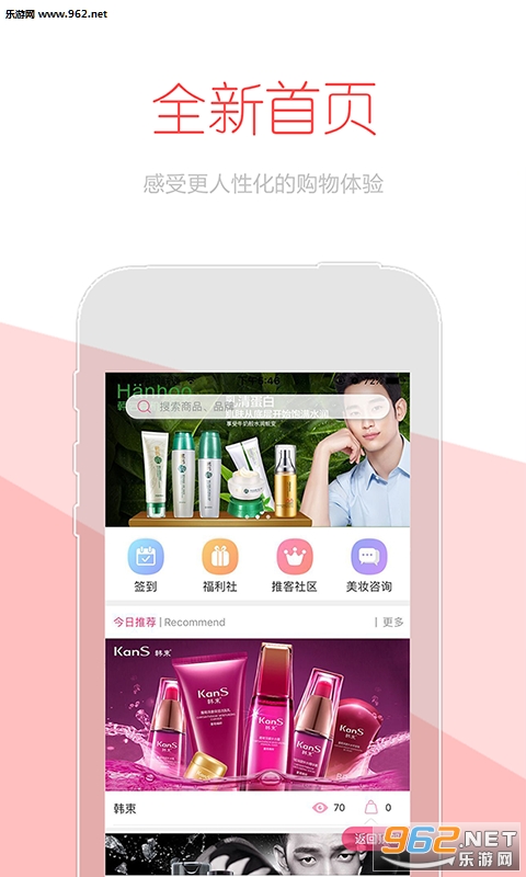 Уױ��appv6.3.0��ͼ2