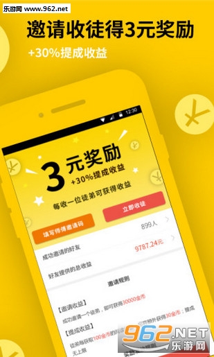 �ݶ���app���°�v4.0.2��ͼ1