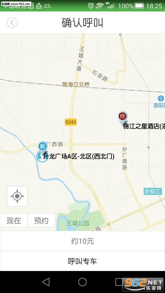 һ��Լ��app��ͼ1