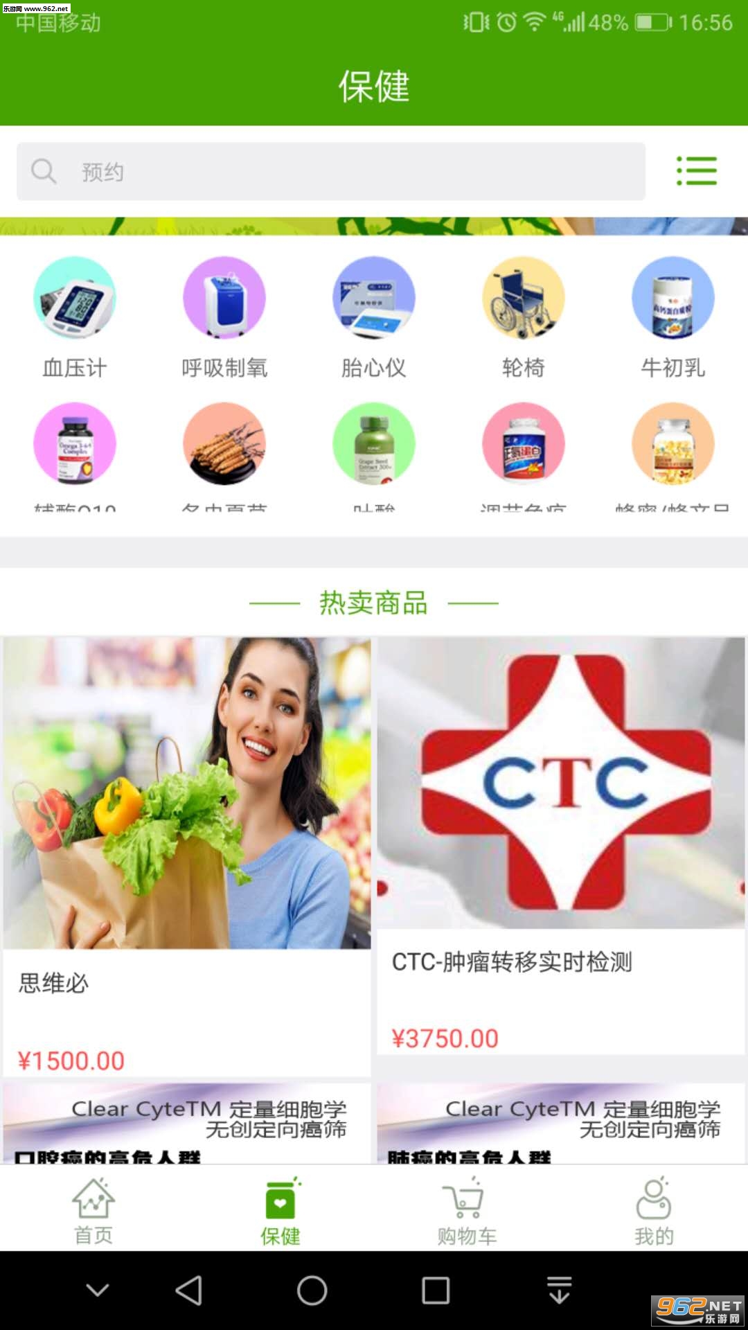 ��¹����appv160700��ͼ0