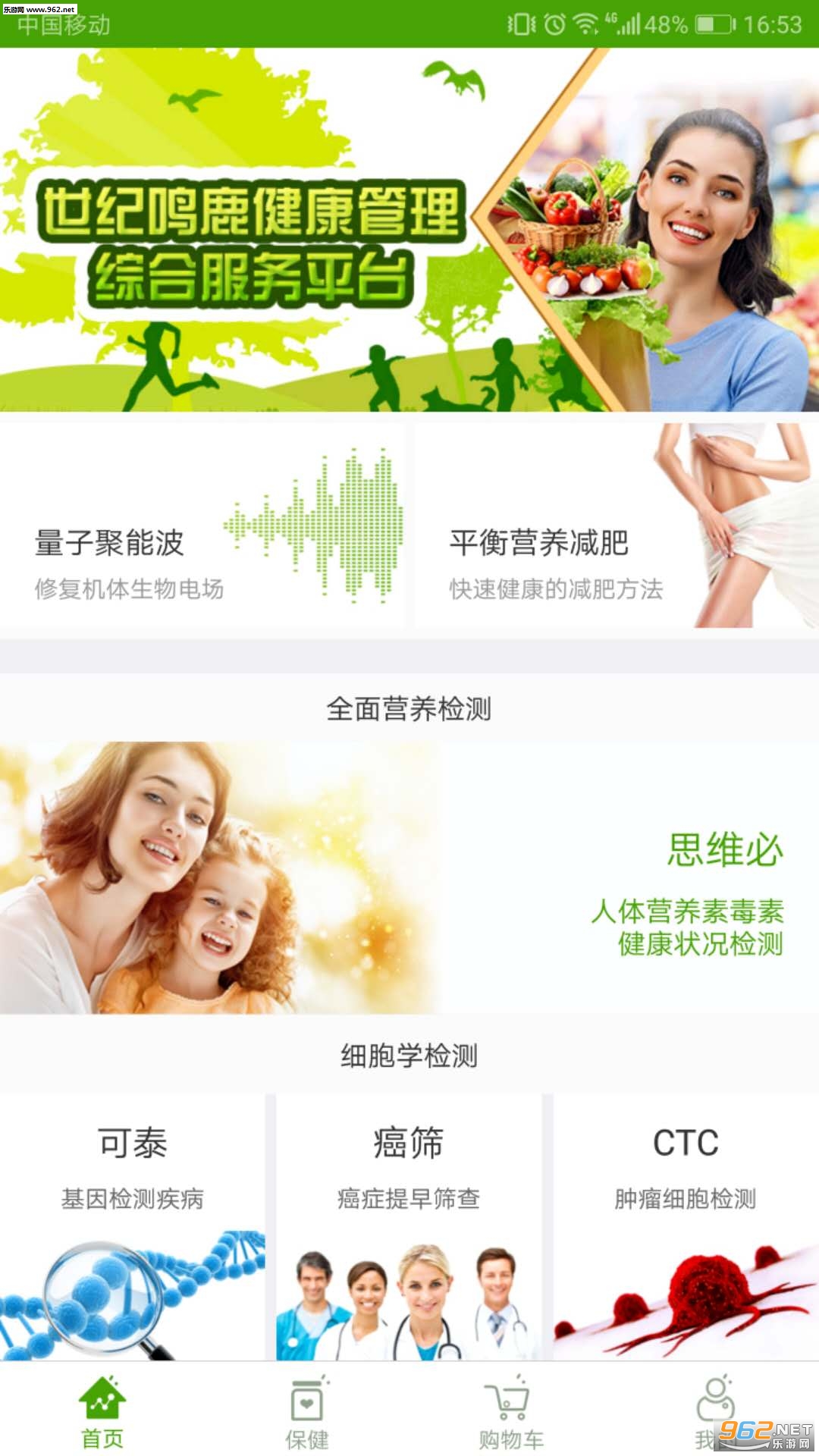 ��¹����appv160700��ͼ3